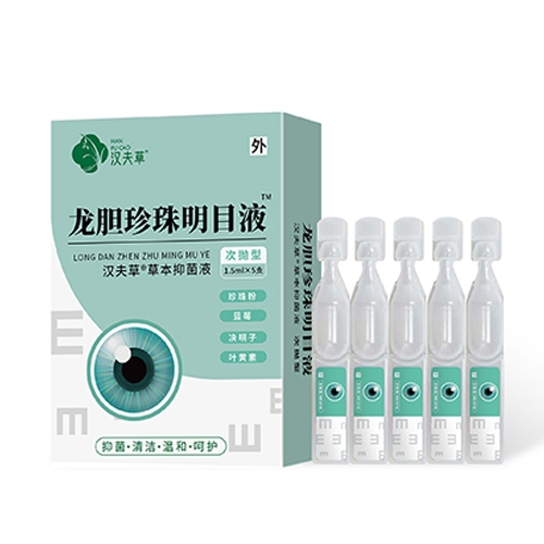 ���������Ì�(sh��)�I(y��)���޹�˾-��đ������ĿҺ--�h��� �ݱ��־�Һ