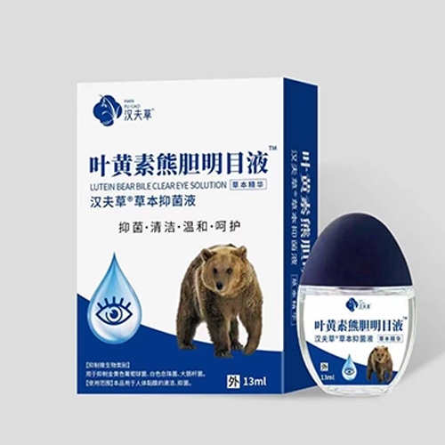 ���������Ì��I(y��)���޹�˾-�~�S����đ��ĿҺ--�h��� �ݱ��־�Һ 