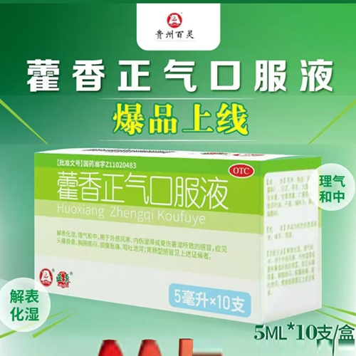 ޽������ڷ�Һ