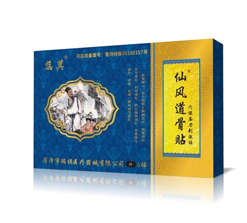 ɽ�|���ˎ�I(y��)���޹�˾-�������L(f��ng)�����N ���t(y��)����Ƥ�ࣩ