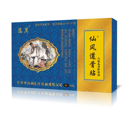 ɽ�|���ˎ�I(y��)���޹�˾-�������L�����N ���ڸ�ˎ���ţ�