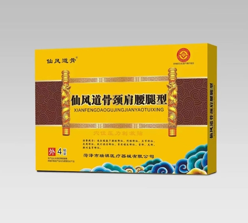 ɽ�|���ˎ�I(y��)���޹�˾-���L(f��ng)����ʹ���N ����ϡጄ���ˎ)