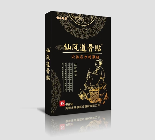 ɽ�|���ˎ�I(y��)���޹�˾-���L(f��ng)����ʹ���N ����ˮ�ڸ�ˎ��