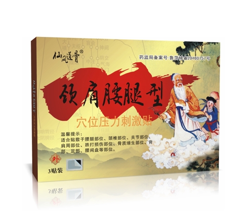 ɽ�|���ˎ�I(y��)���޹�˾-���L(f��ng)����ʹ���N ���ڸ�ˎ��