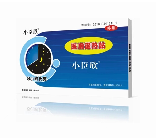 ɽ�|���ˎ�I(y��)���޹�˾-С���� ���˟��N