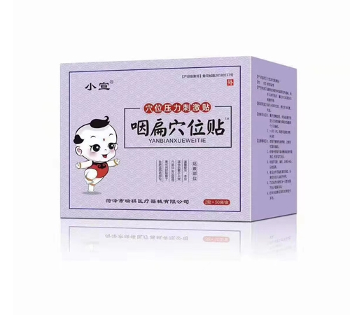 ɽ�|���ˎ�I(y��)���޹�˾-��С�����ʱ�Ѩλ��