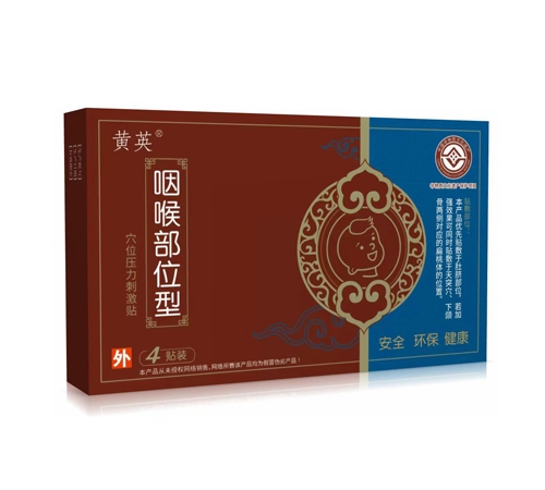 ɽ�|���ˎ�I(y��)���޹�˾-�SӢ�ʱ�Ѩλ�N