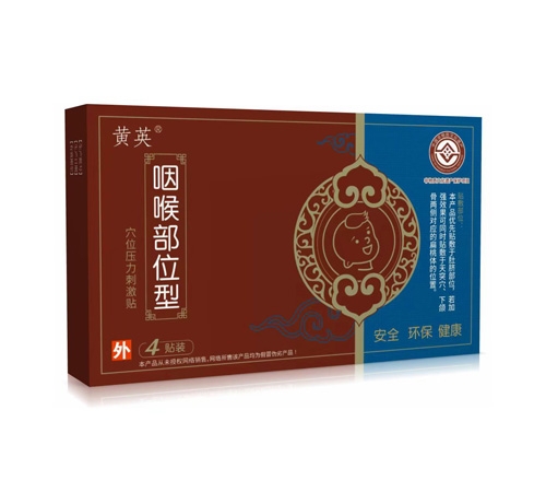 ɽ�|���ˎ�I(y��)���޹�˾-�SӢ�ʱ�Ѩλ�N