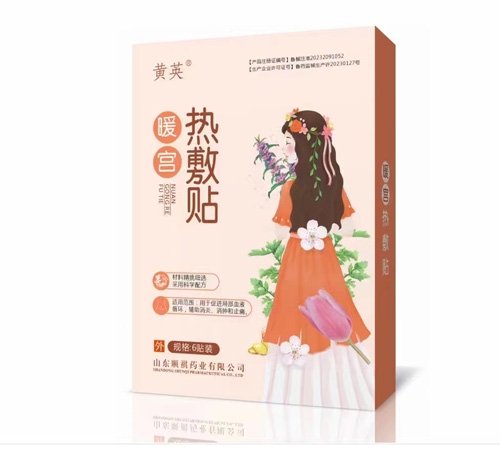 ɽ�|���ˎ�I(y��)���޹�˾-���ů�m�N