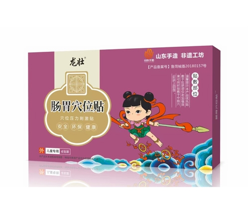 ɽ�|���ˎ�I(y��)���޹�˾-�����cθѨλ�N