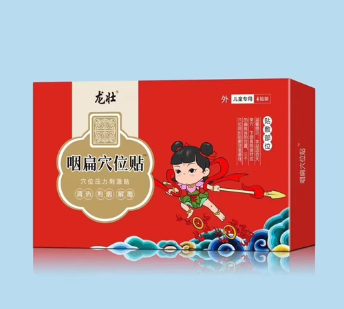 ɽ�|���ˎ�I(y��)���޹�˾-�����ʱ�Ѩλ�N