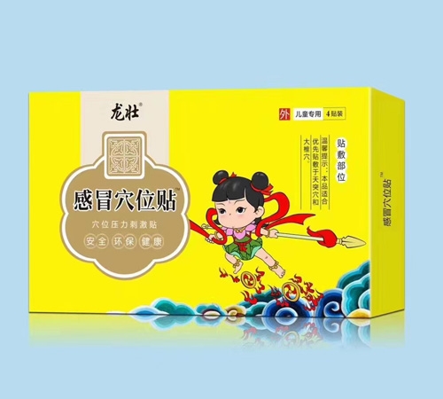 ɽ�|���ˎ�I(y��)���޹�˾-���Ѹ�ðѨλ�N