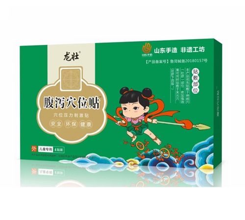 ɽ�|���ˎ�I(y��)���޹�˾-���Ѹ��aѨλ�N