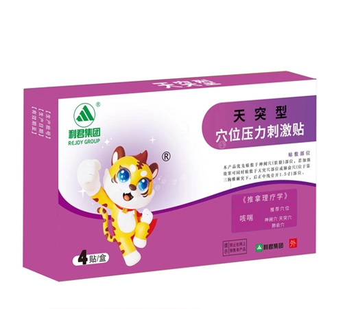 ɽ�|���ˎ�I(y��)���޹�˾-�����ȴ�Ѩλ�N