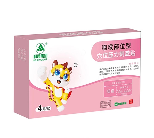 ɽ�|���ˎ�I(y��)���޹�˾-�����ʱ�Ѩλ�N