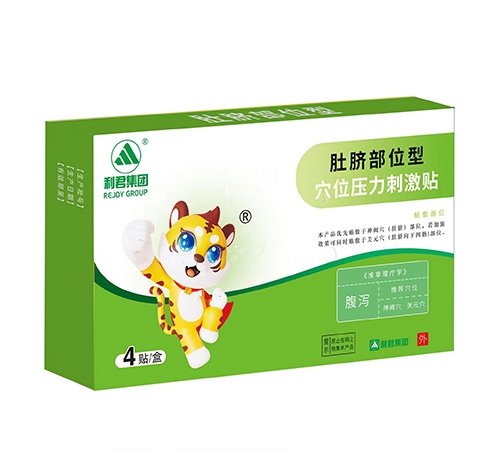 ɽ�|���ˎ�I(y��)���޹�˾-�������aѨλ�N