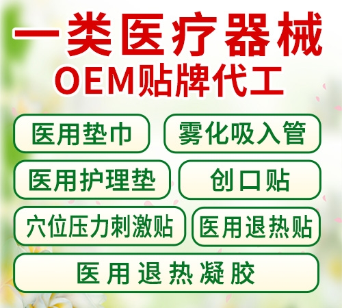 ������ˎ���L(zh��ng)ɳ�����޹�˾-һ��t(y��)����е OEM�N�ƴ��� �t(y��)�É|�� �F�������