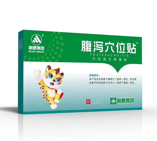 ɽ�|���ˎ�I(y��)���޹�˾-�������aѨλ�N