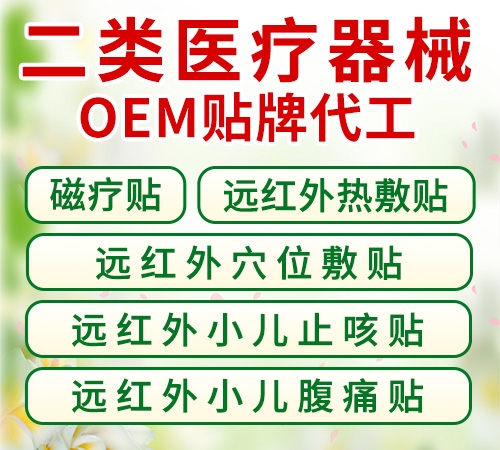 ������ˎ���Lɳ�����޹�˾-����t(y��)����е OEM�N�ƴ��� �ů��N �h(yu��n)�t�����N �h(yu��n)�t��Ѩλ���N