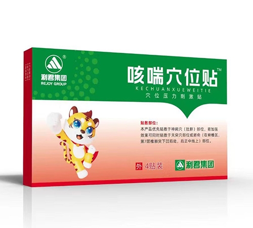 ɽ�|���ˎ�I(y��)���޹�˾-�����ȴ�Ѩλ�N