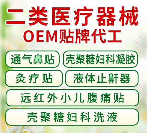 ������ˎ���L(zh��ng)ɳ�����޹�˾-���(l��i)�t(y��)����е OEM�N�ƴ��� ͨ����N �����ǋD�����z  �į��N