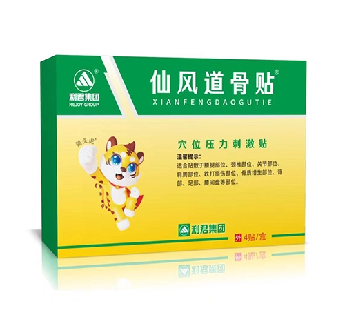 ɽ�|���ˎ�I(y��)���޹�˾-���L(f��ng)�����N