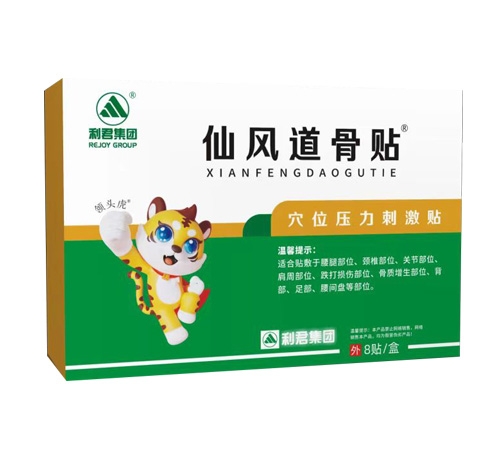 ɽ�|���ˎ�I(y��)���޹�˾-���L(f��ng)�����N