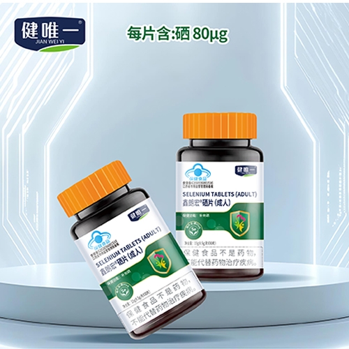 ����Ʒ��(y��u)�����a(ch��n)�I(y��)���޹�˾-���ʺ� ��Ƭ������)