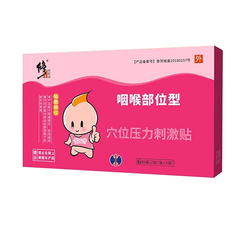 ɽ�|���ˎ�I(y��)���޹�˾-����&reg�ʱ���