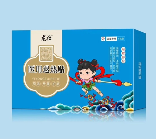 ɽ�|���ˎ�I(y��)���޹�˾-�����t(y��)���˟��N