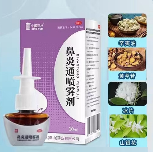 �ӱ��V�R�t(y��)ˎ���޹�˾-����ͨ���F����otc��