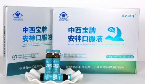 껝ɿ�Ԫ���������t(y��)ˎ�Ƽ����޹�˾-�{(l��n)ñ�ЏV�������o��˯�߰���ڷ�Һ�ɴ�����N��