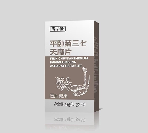 ���տ��Rˎ�I(y��)���޹�˾-ƽ�P����������Ƭ