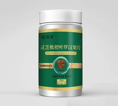 ���տ��Rˎ�I(y��)���޹�˾-�`֥�����~�_�h��Ƭ