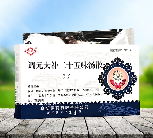 ɽ�|��־�t(y��)ˎ�Ƽ��_�l(f��)���޹�˾-�{(di��o)Ԫ���a(b��)��ʮ��ζ��ɢ