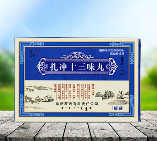 ɽ�|��־�t(y��)ˎ�Ƽ��_�l(f��)���޹�˾-���_ʮ��ζ��