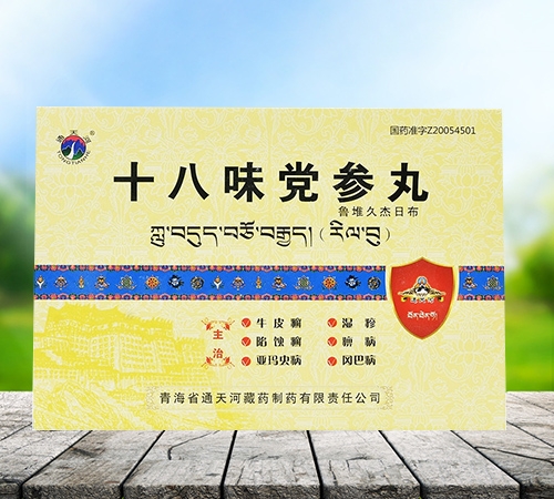 ʮ��ζ�h����