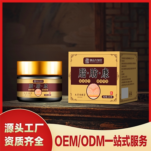 ���(y��ng)һ����ˎ�I(y��)���޹�˾-֬����