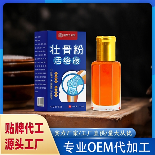 ���(y��ng)һ����ˎ�I(y��)���޹�˾-�ѹǷۻ�j(lu��)Һ