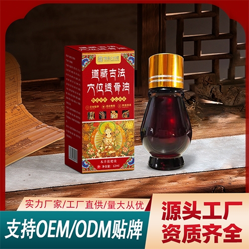 ���(y��ng)һ����ˎ�I(y��)���޹�˾-���عŷ�Ѩλ͸����