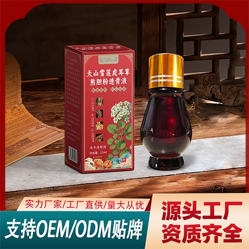 ���һ����ˎ�I(y��)���޹�˾-��ɽѩɏ���ǲ���đ��͸��Һ