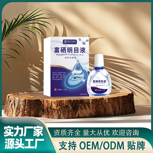 ���(y��ng)һ����ˎ�I(y��)���޹�˾-������ĿҺ