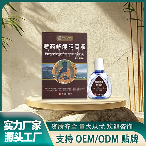 ���һ����ˎ�I(y��)���޹�˾-��ˎ�澏��ĿҺ