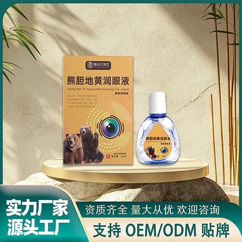 ���һ����ˎ�I(y��)���޹�˾-��đ���S����Һ