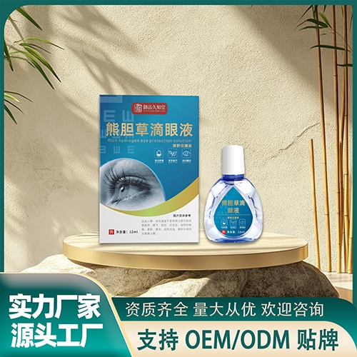 ���һ����ˎ�I(y��)���޹�˾-��đ�ݵ���Һ