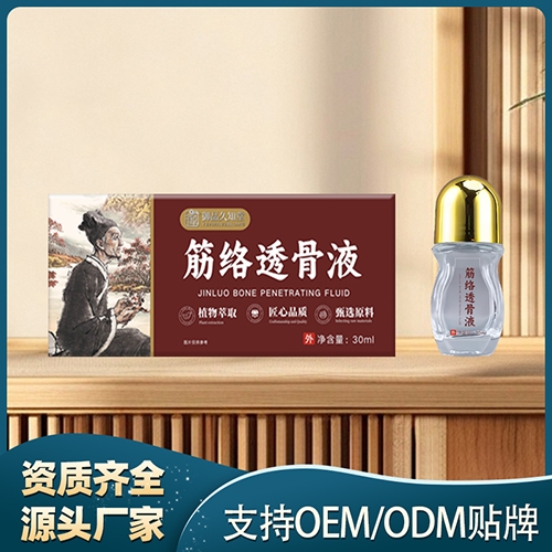 ���һ����ˎ�I(y��)���޹�˾-��j͸��Һ