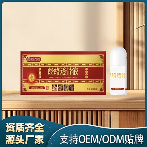 ���һ����ˎ�I(y��)���޹�˾-��(j��ng)�j͸��Һ