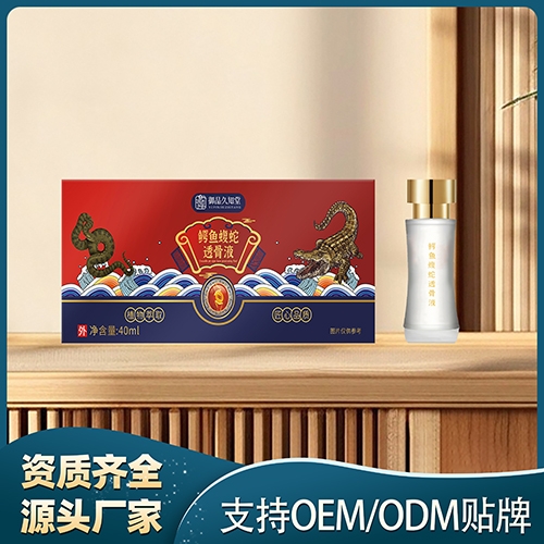 ���һ����ˎ�I(y��)���޹�˾-�{�~����͸��Һ