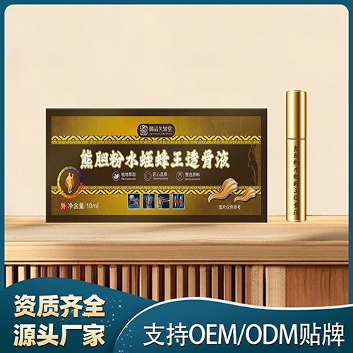 ���(y��ng)һ����ˎ�I(y��)���޹�˾-��đ��ˮ�η���͸��Һ