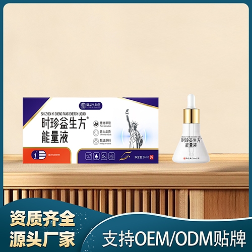 ���һ����ˎ�I(y��)���޹�˾-�r������������Һ